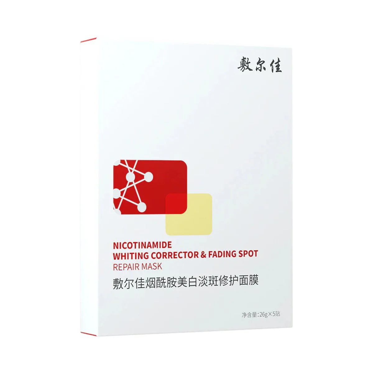 Fuerjia Niacinamide Radiance Repair Sheet Mask 5-Pack
