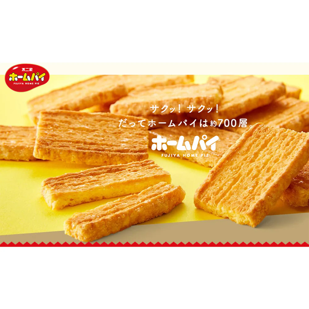 Fujiya Home Pie - 38 Pieces, 209g - Image 4