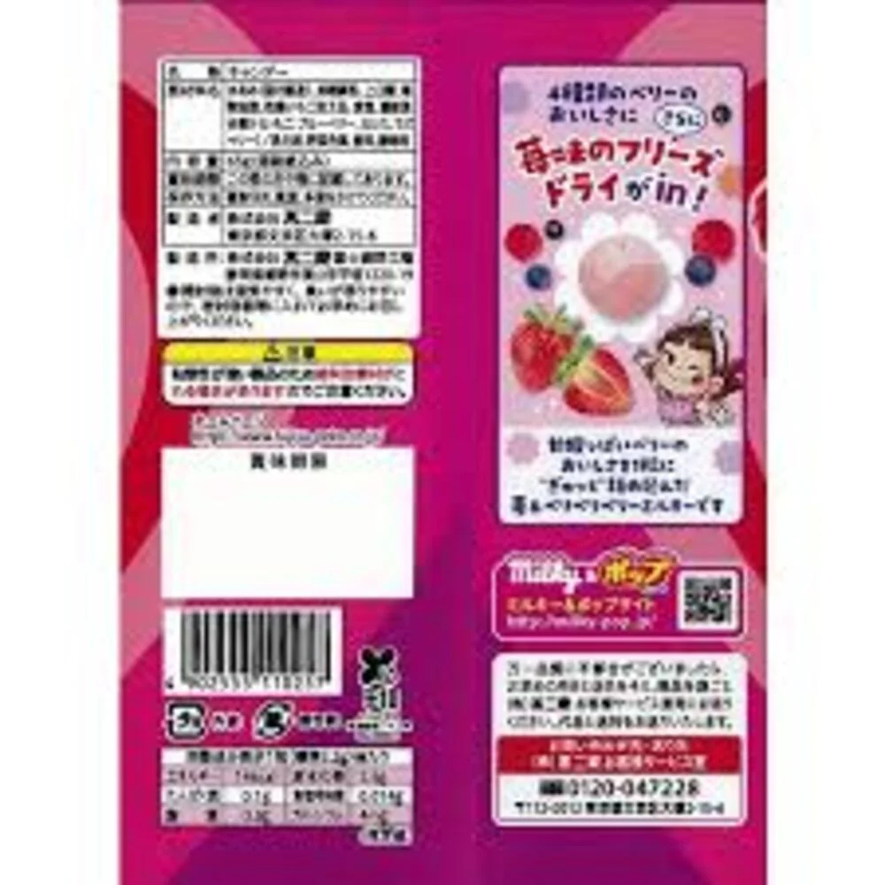 Fujiya Milky Berry Soft Candies – Strawberry, Raspberry, Blueberry & Blackcurrant Mix 65g – Japanese Fruity Chewy Milk Candy Pouch - Image 2