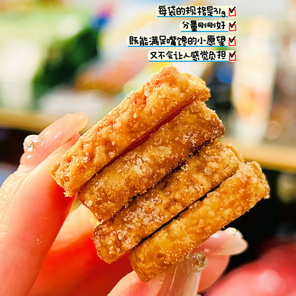 Fujiya x Tohato Salty Caramel Biscuit Pie - 31g - Image 2