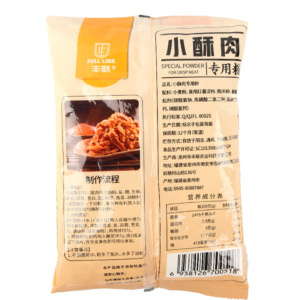 Full Link Special Powder for Crisp Meat - 500g - Image 4