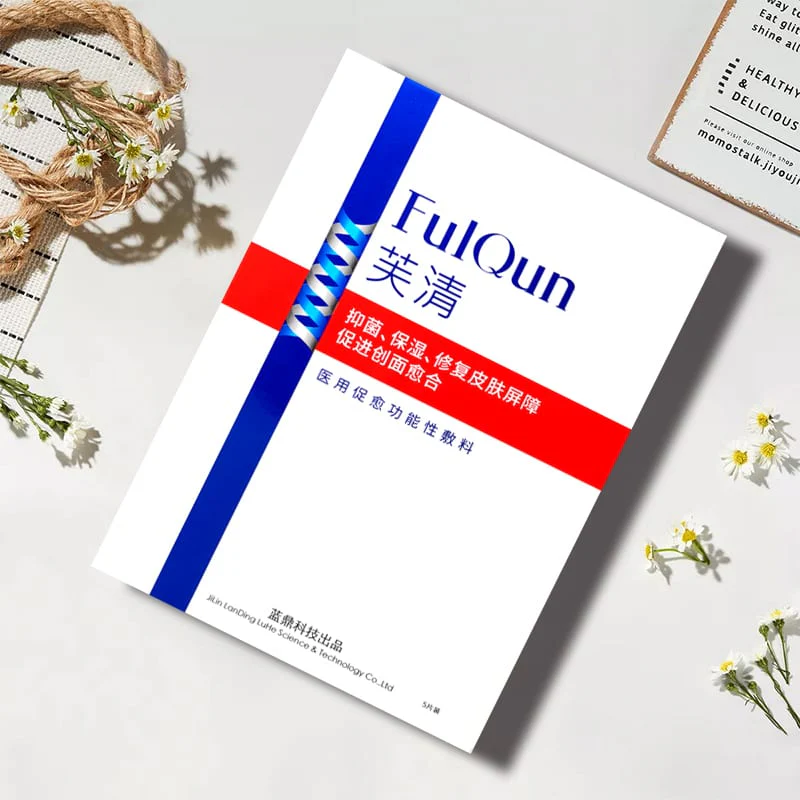 FulQun Medical Healing Functional Face Mask - 5 Sheets/Box - Image 2