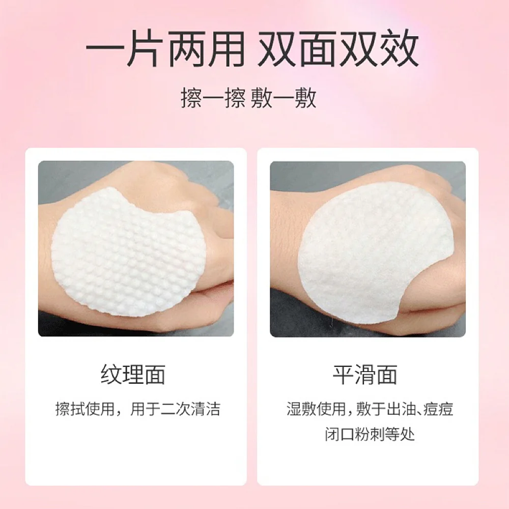 FulQun Salicylic Acid Oil Control Cleaning Cotton Pads - 50 Pieces - Image 3