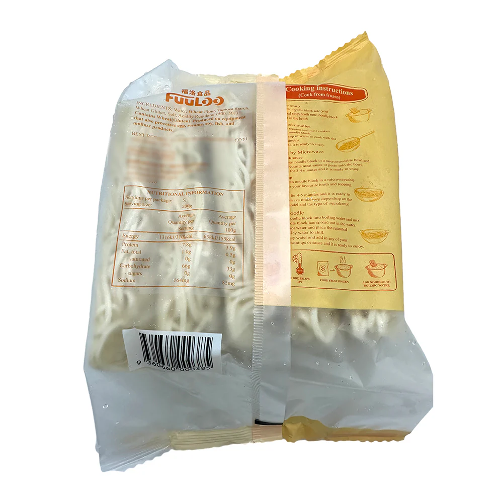 Fuluo Frozen Lanzhou Ramen Noodles - 5 Packs of 200g - Image 2