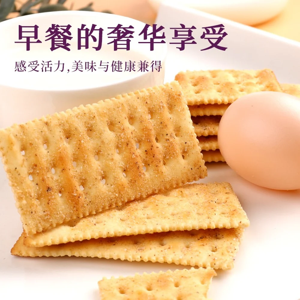 FunnyQ Black Truffle Ham Soda Crackers - 280g - Image 2