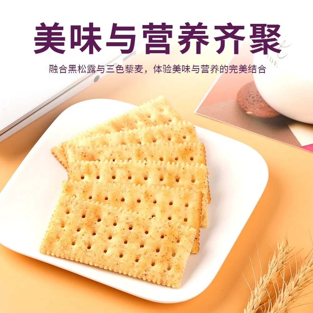 FunnyQ Black Truffle Ham Soda Crackers - 280g - Image 3