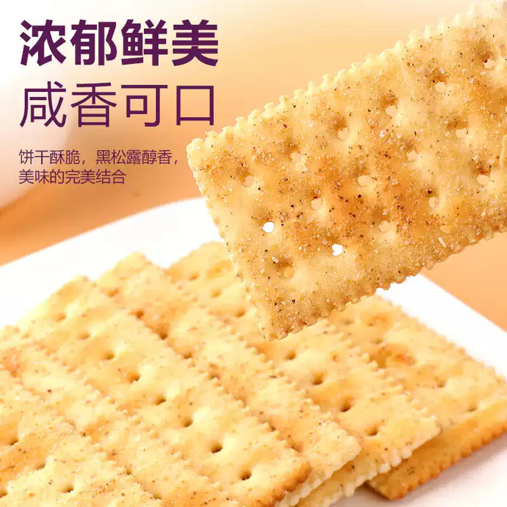 FunnyQ Black Truffle Ham Soda Crackers - 280g - Image 4