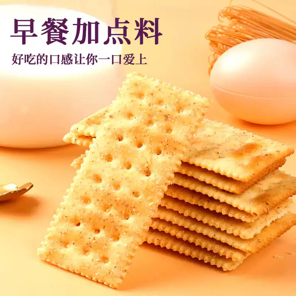FunnyQ Black Truffle Ham Soda Crackers - 280g - Image 5