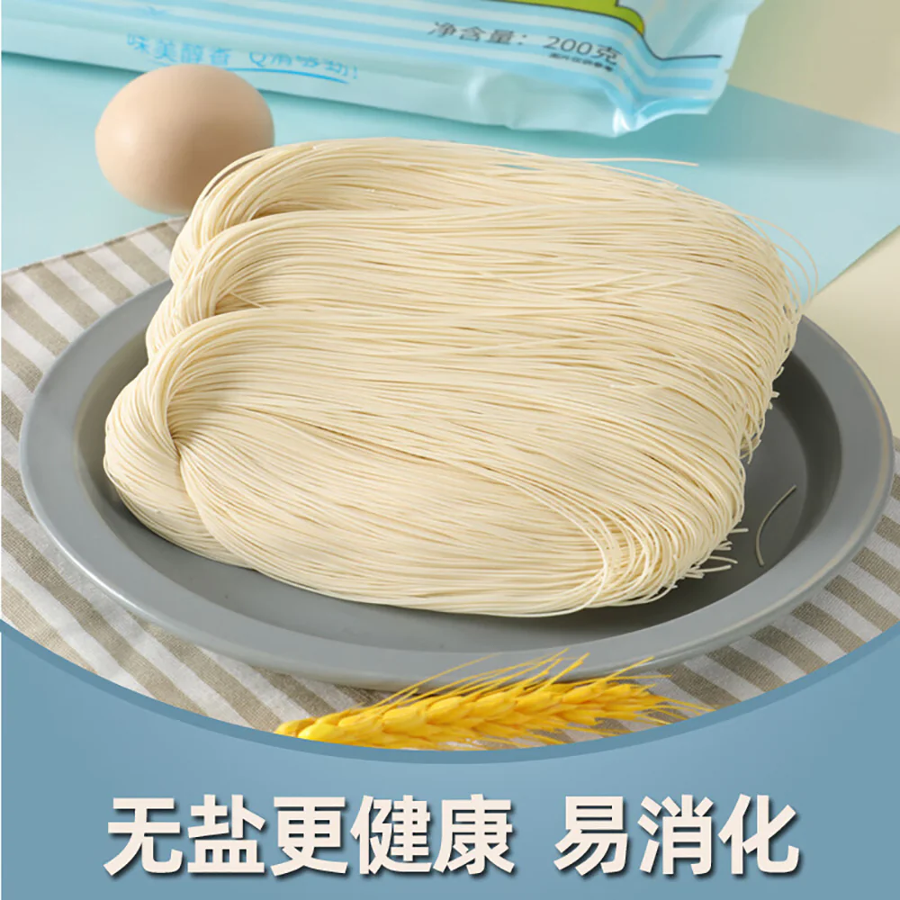 Fupanfu Unsalted Children's Noodles - 200g - Image 2