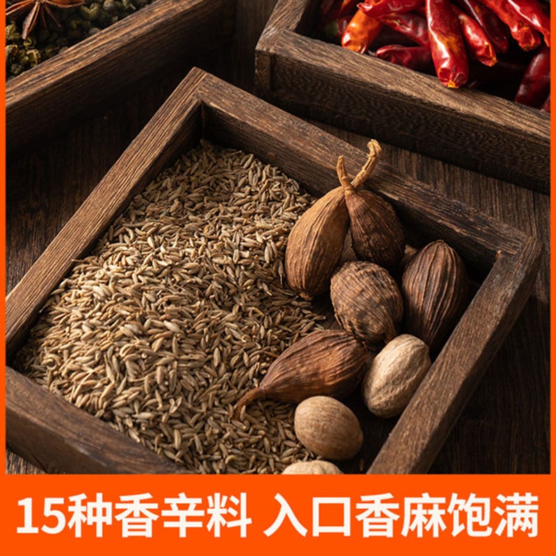 Fushun Old Store Spicy Mix Seasoning - 180g - Image 2