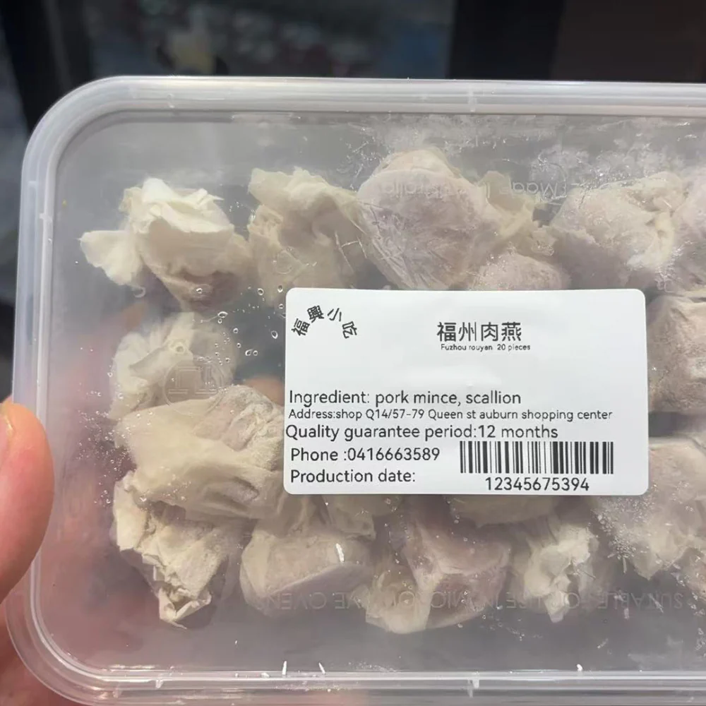 Fuxing Frozen Fuzhou Rouyan Wontons - 20 Pieces - Fuzhou Pork Wrapper Dumplings - Image 2