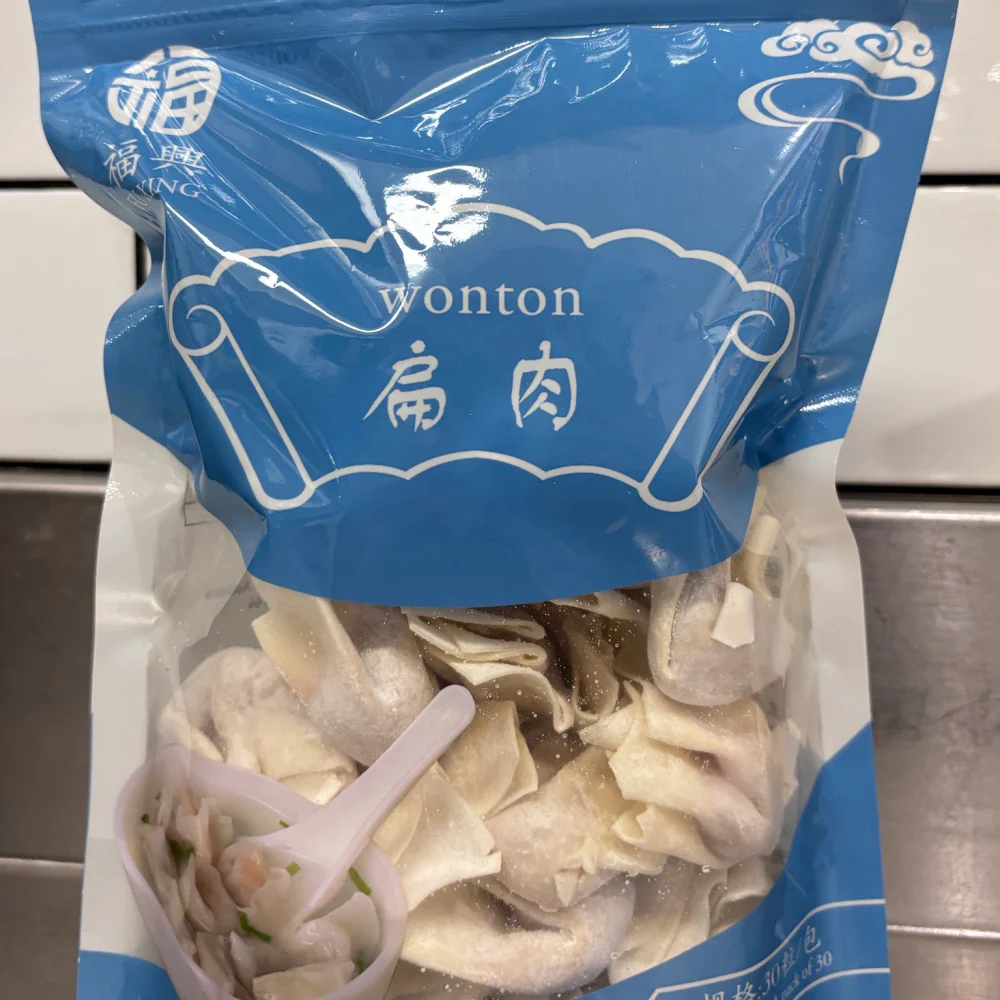 Fuxing Frozen Pork Wontons – 30 Pieces - Fuzhou Bian Rou Dumplings - Image 2