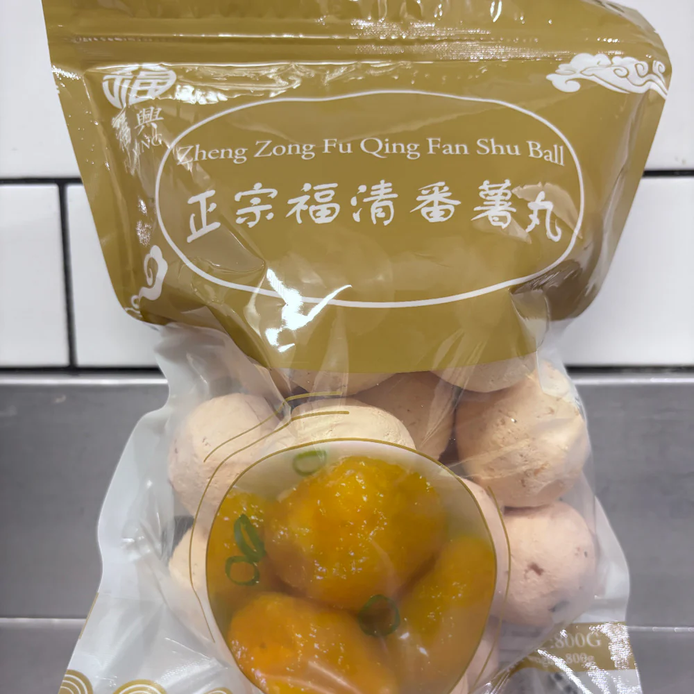 Fuxing Frozen Sweet Potato Balls 800g – Chewy Taiwanese Dessert & Hotpot Ingredient - Image 4