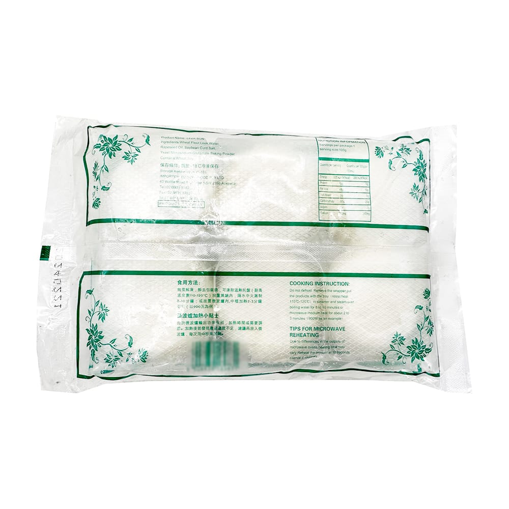 Fuyuan Frozen Leek Buns - 300g - Image 2