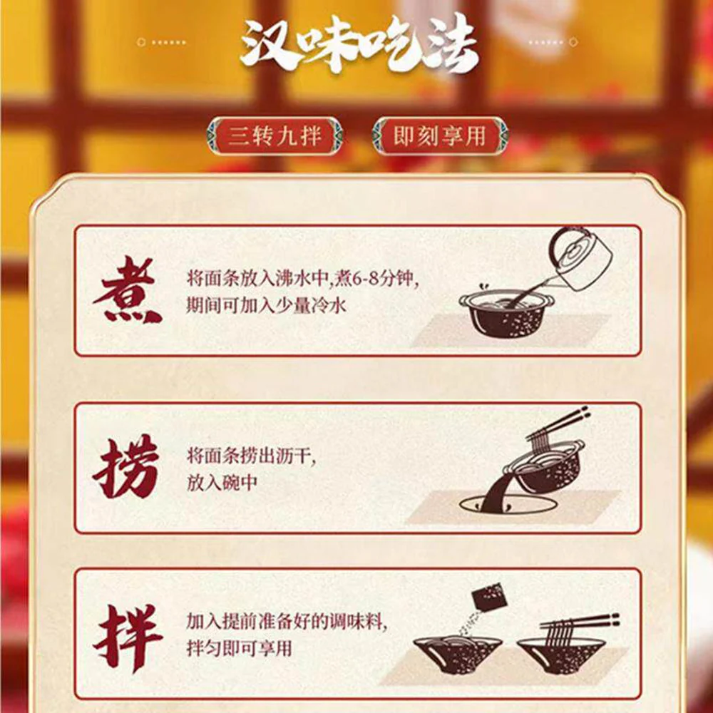 Fuyun Wuhan Hot Dry Noodles – Green Sichuan Pepper Flavour 156g - Image 2
