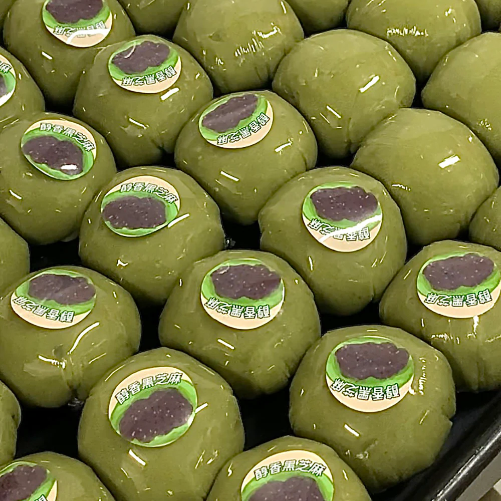G-LAB Fragrant Black Sesame & Taro Paste Green Rice Balls - 180g - Image 2