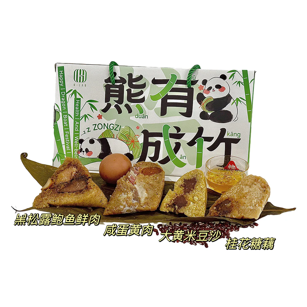 G-lab Frozen Bamboo Bear Zongzi Gift Box - 4 Pieces - Image 2
