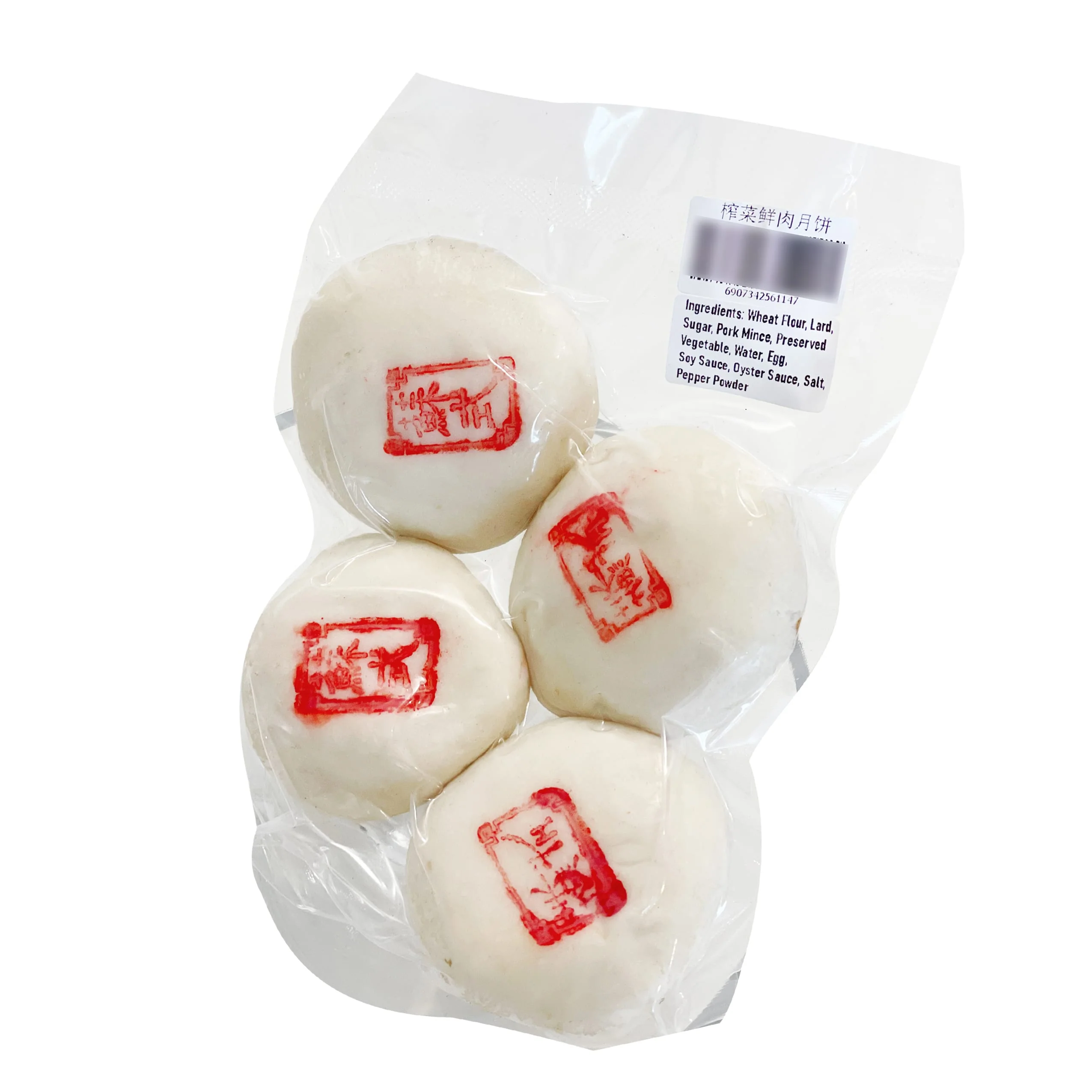 G-lab Frozen Fresh Pork and Pickled Vegetable Mooncakes - 4 Pieces (Raw) 320g - Image 2
