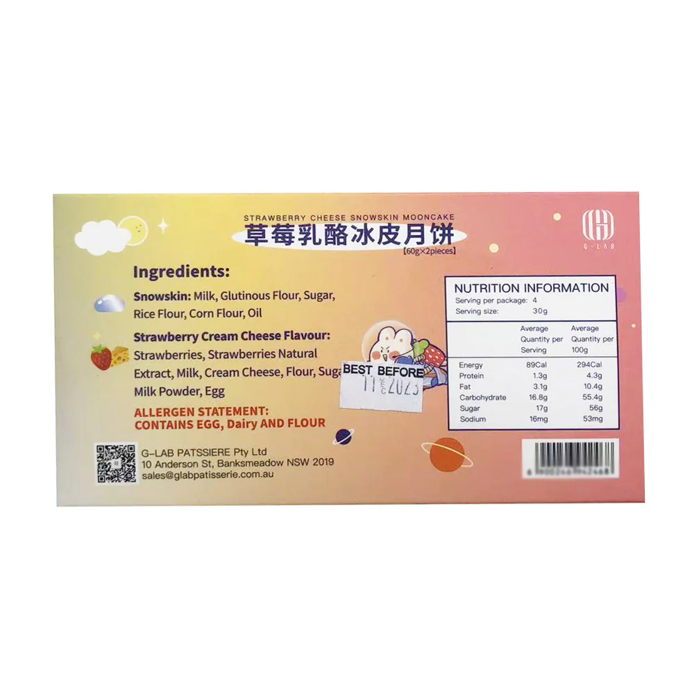 G-lab Frozen Strawberry Cheese Snowskin Mooncake - 2 Pieces, 120g - Image 2