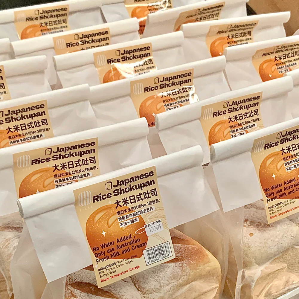 G-LAB Original Rice Shokupan Bread - 500g - Image 2