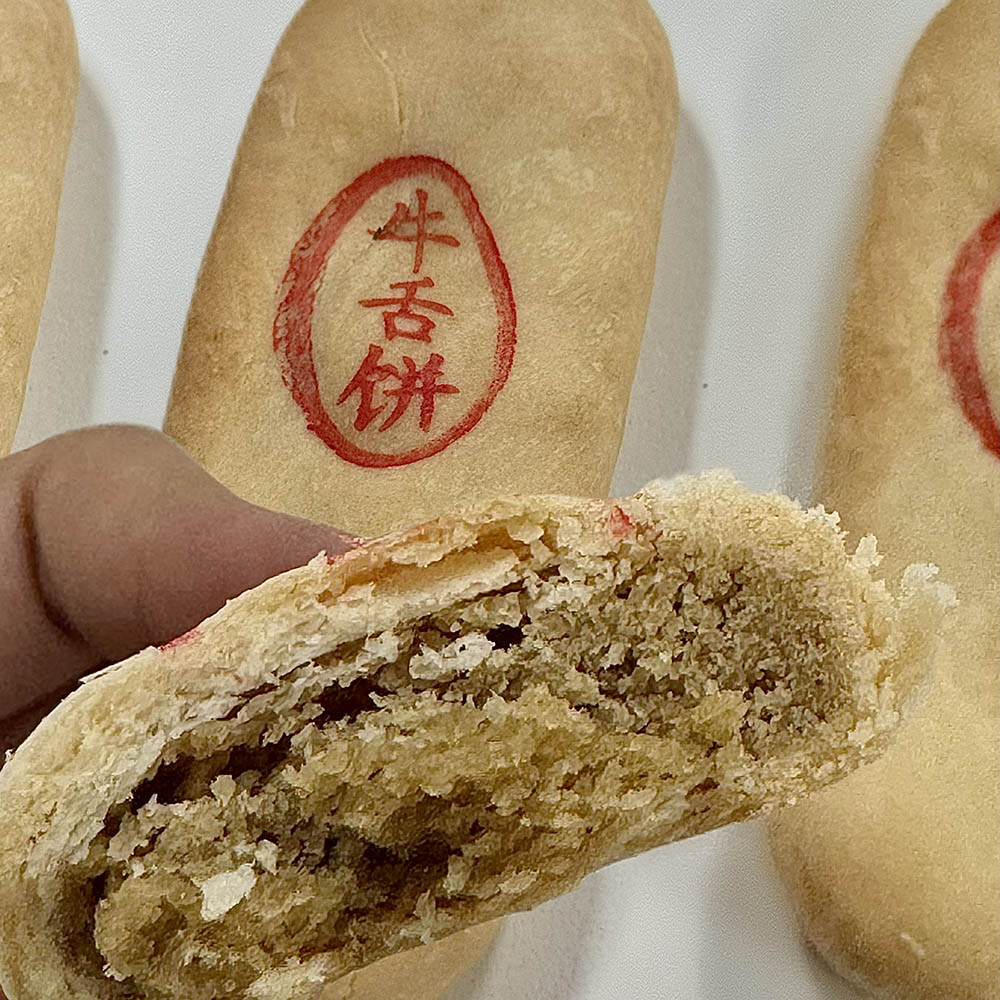 G-LAB Pepper and Salt Ox Tongue Pastry - 3 Pieces, 135g