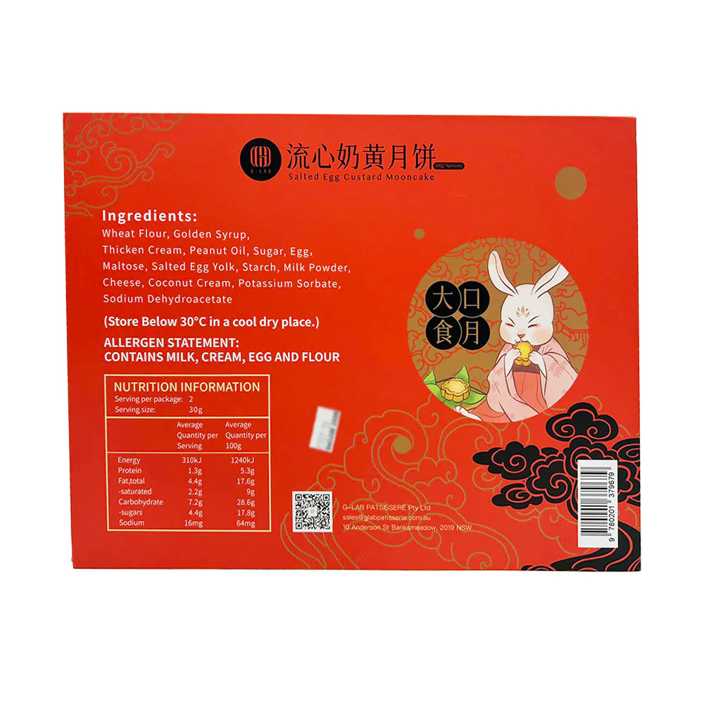 G-LAB Salted Egg Custard Mooncake Gift Box - 4 Pieces, 240g - Image 4