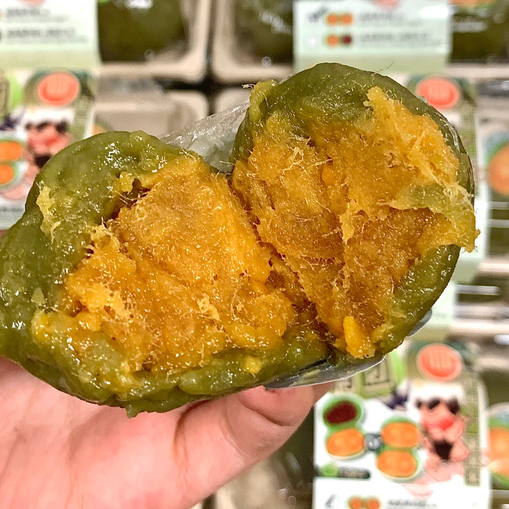 G-LAB Salted Egg Yolk & Red Bean Mixed Green Rice Balls - 2 Pieces, 180g - Image 2