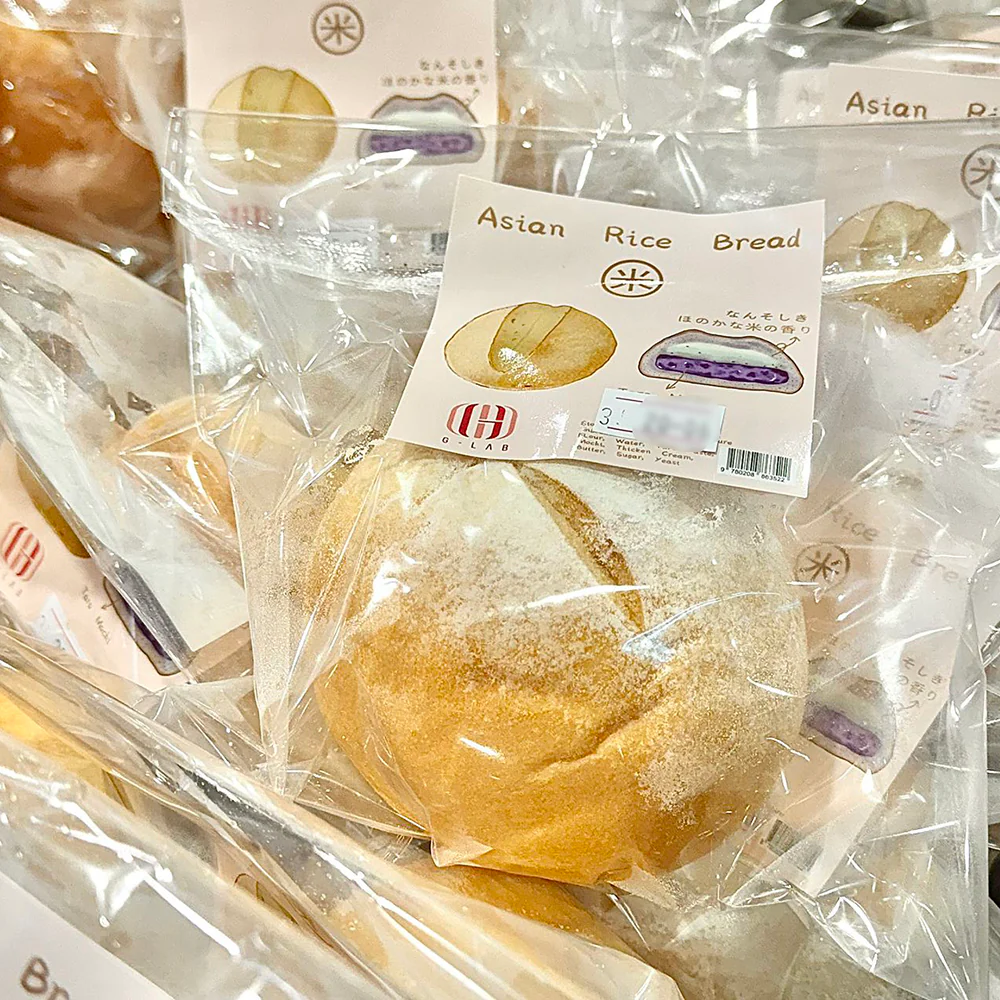 G-LAB Taro Mochi Rice Bread - 150g - Image 2
