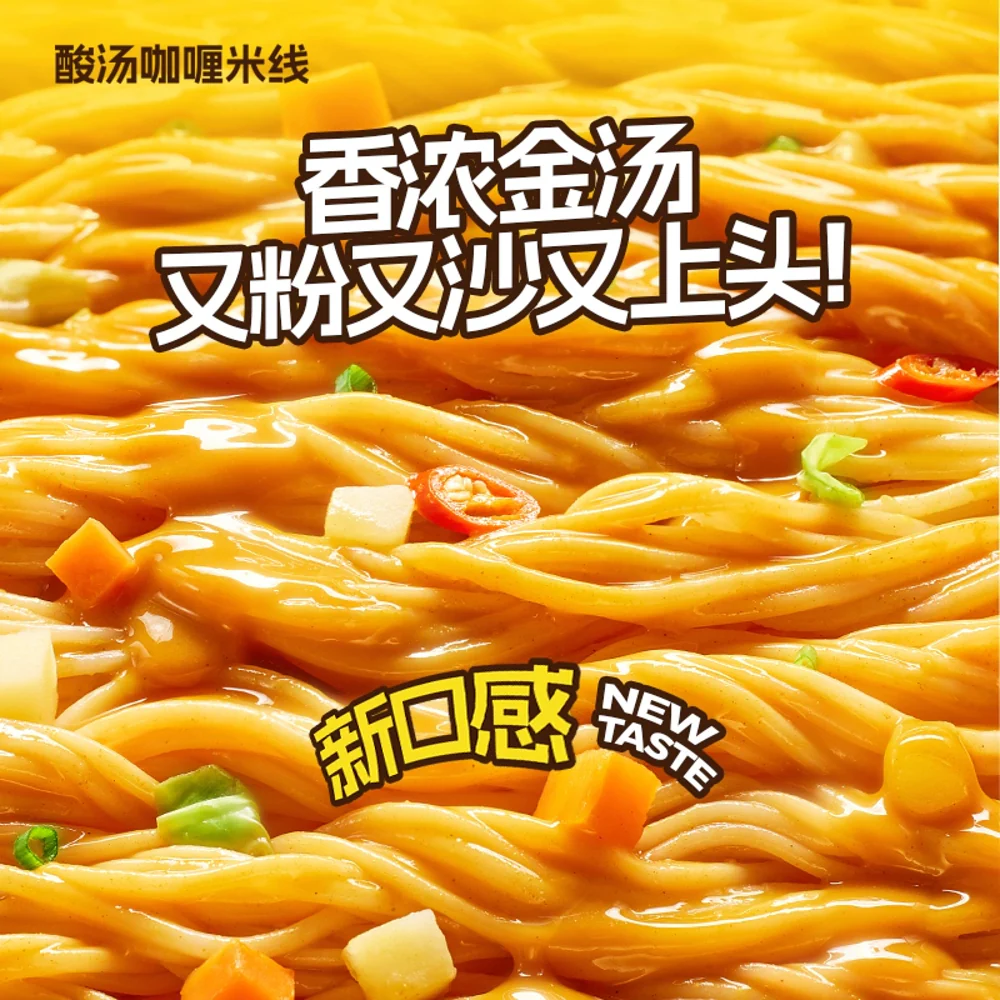 Ga Sour Soup Curry Rice Noodles Cup – 148g - Image 2