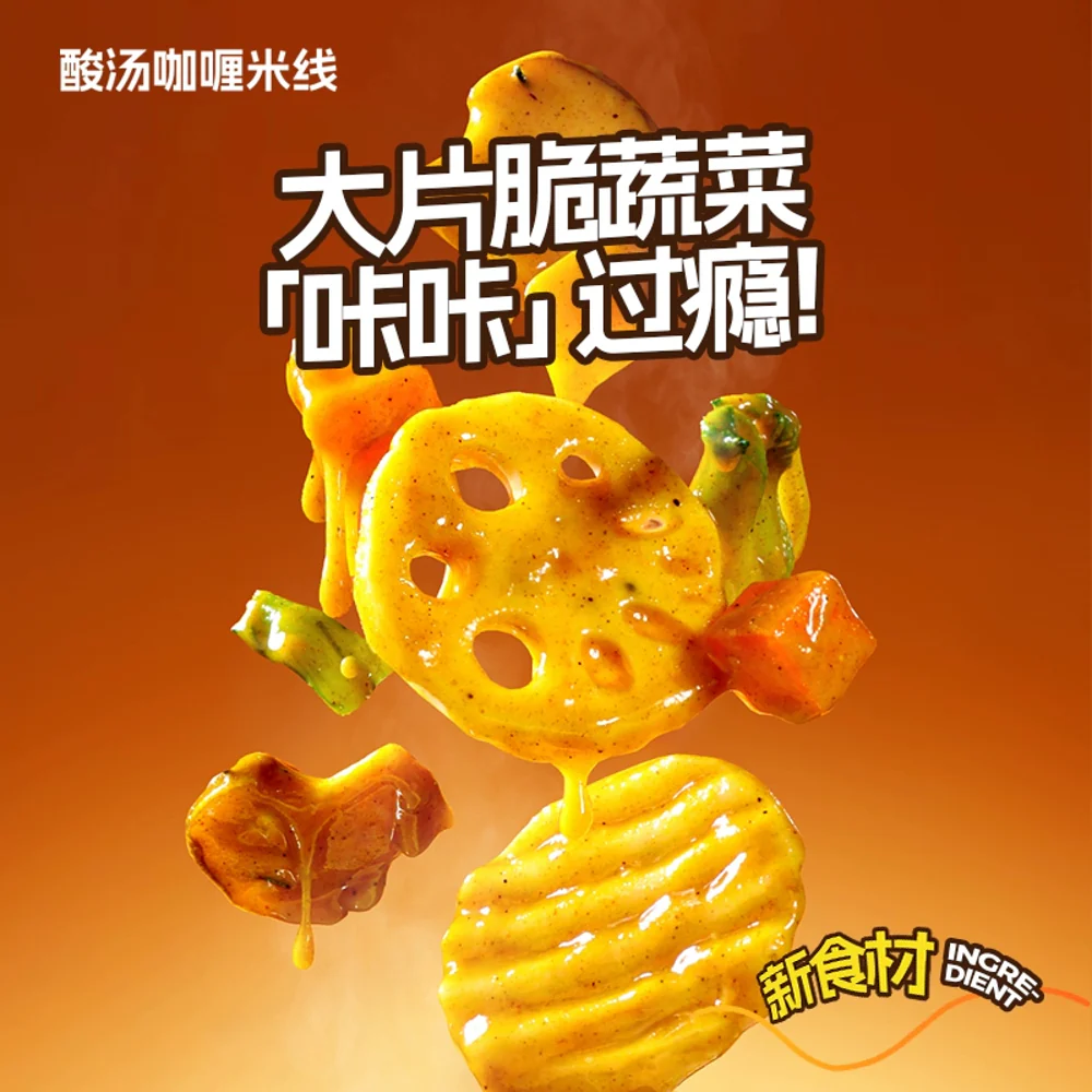 Ga Sour Soup Curry Rice Noodles Cup – 148g - Image 3
