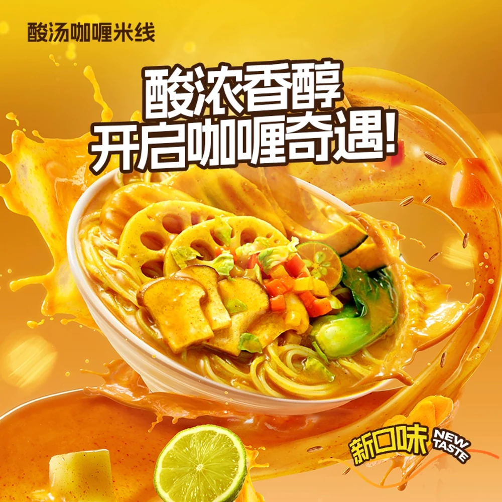 Ga Sour Soup Curry Rice Noodles Cup – 148g - Image 4