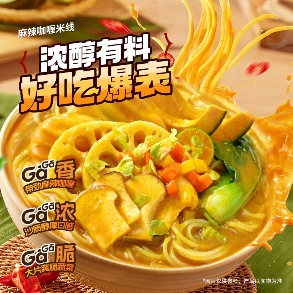 Ga Spicy Curry Rice Noodles Bowl – 155g - Image 4