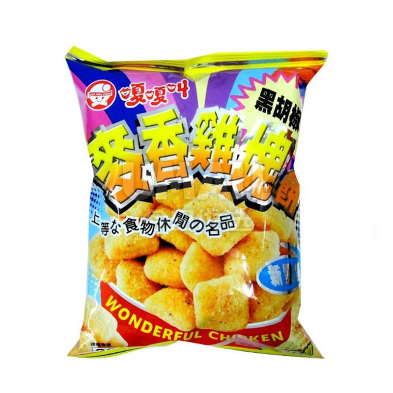 Gaga Wonderful Chicken Nuggets Black Pepper Flavor - 70g