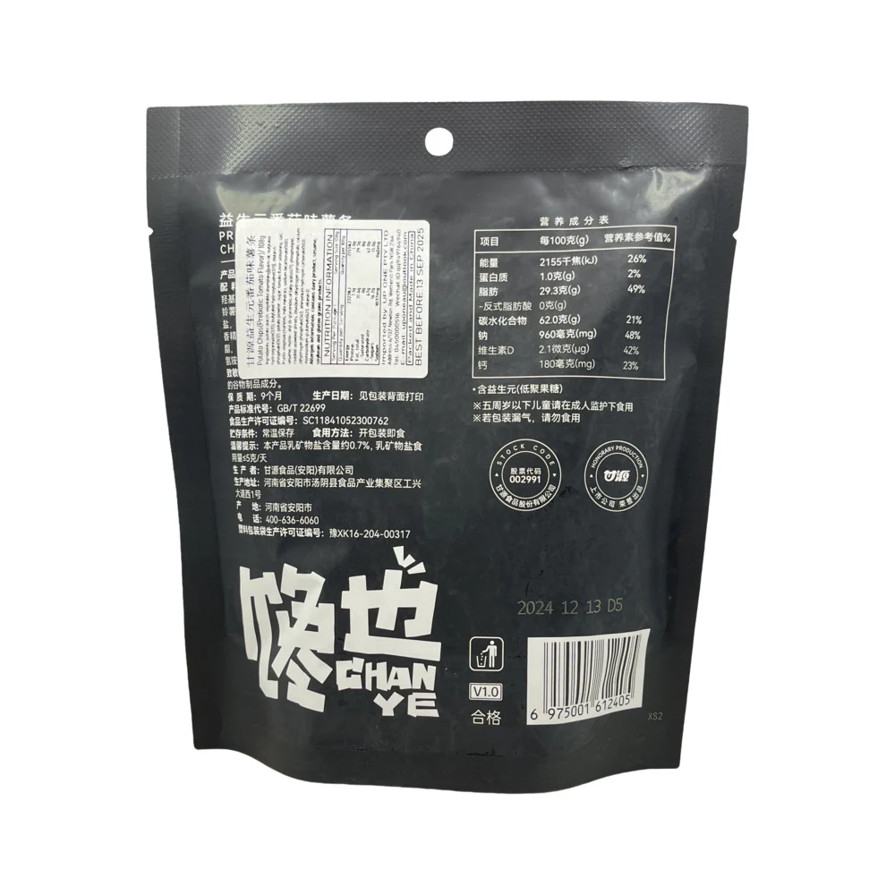 Gan Yuan Chan Ye Prebiotic Tomato Potato Sticks 108g – Crispy Fries-Style Snack Chips - Image 2