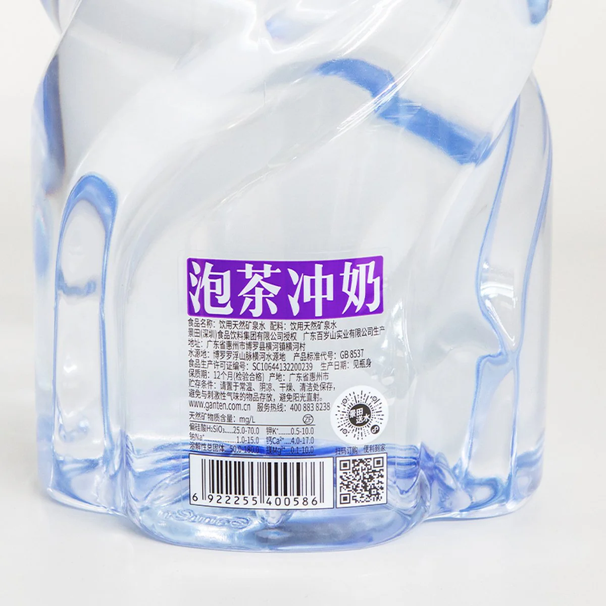 Ganten Natural Mineral Water for Tea Brewing & Baby Formula - 4.5L - Image 3
