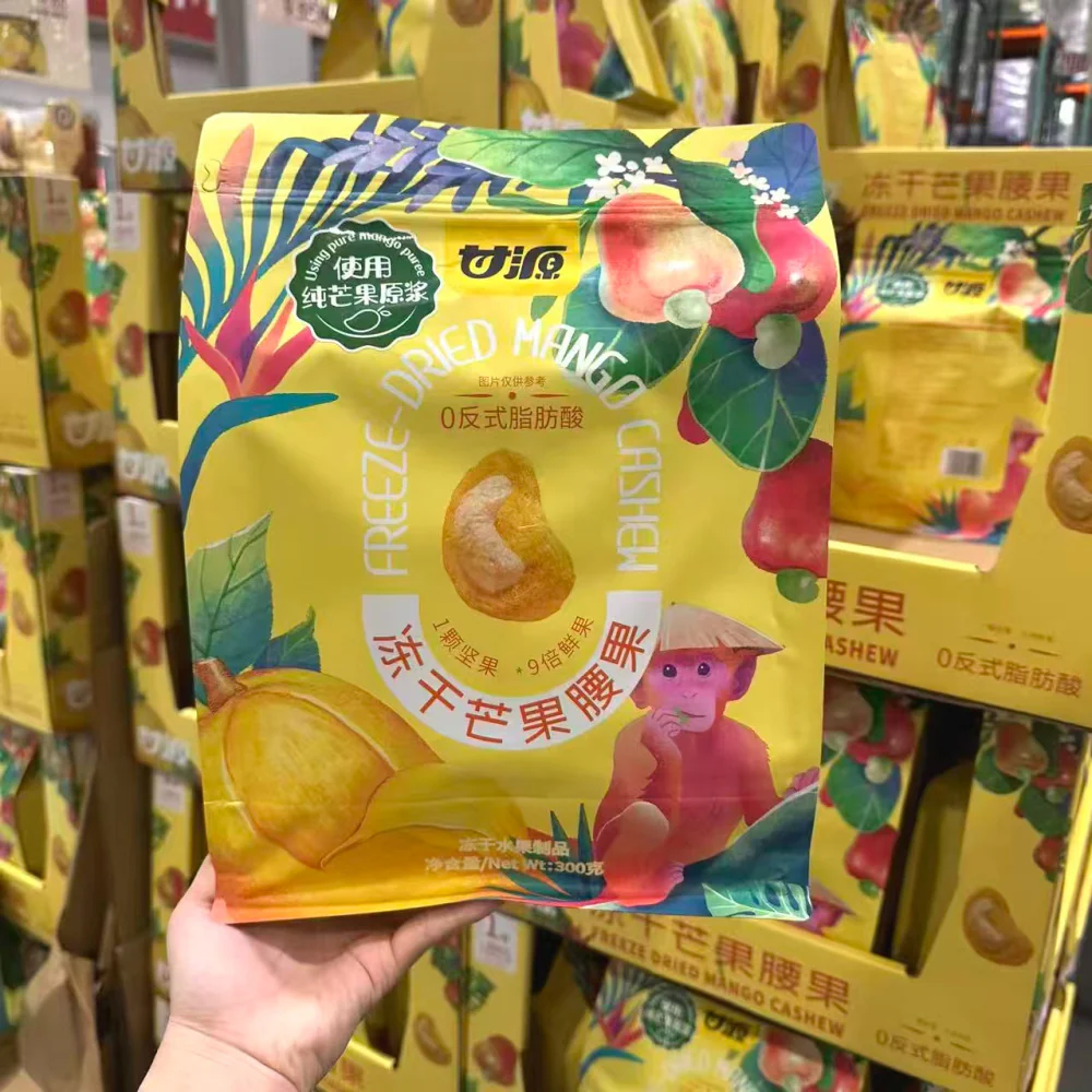 Ganyuan Freeze-Dried Mango Cashews 300g – Limited Import - Image 3