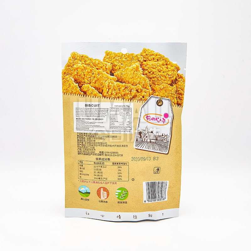 Ganyuan Salted Egg Yolk Rice Crackers - 70g - Image 2