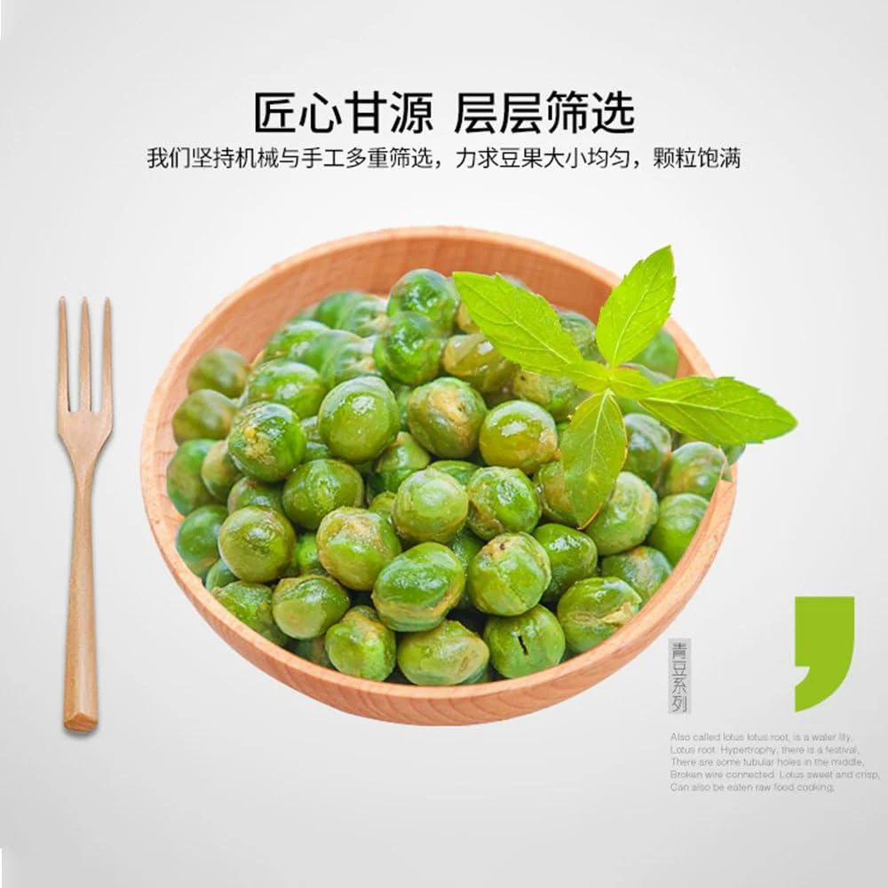 Ganyuan Spicy Green Peas 75g - Crunchy Chili-Flavored Pea Snack - Image 2