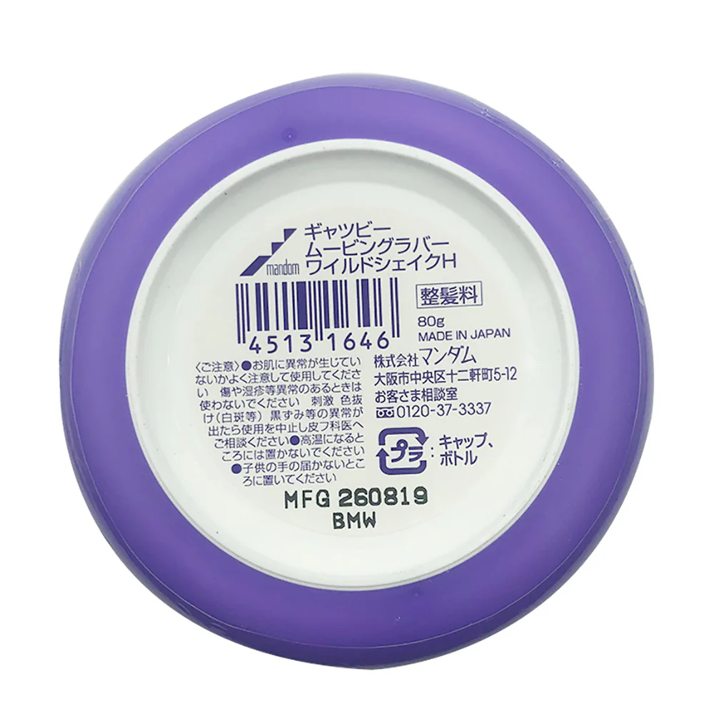 Gatsby Moving Rubber Hair Wax - Wild Shake, 80g - Image 2