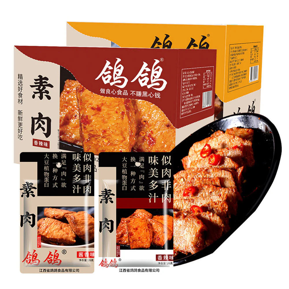 Gegen Spicy Flavored Vegan Meat - 26g x 25 Packs - Image 3