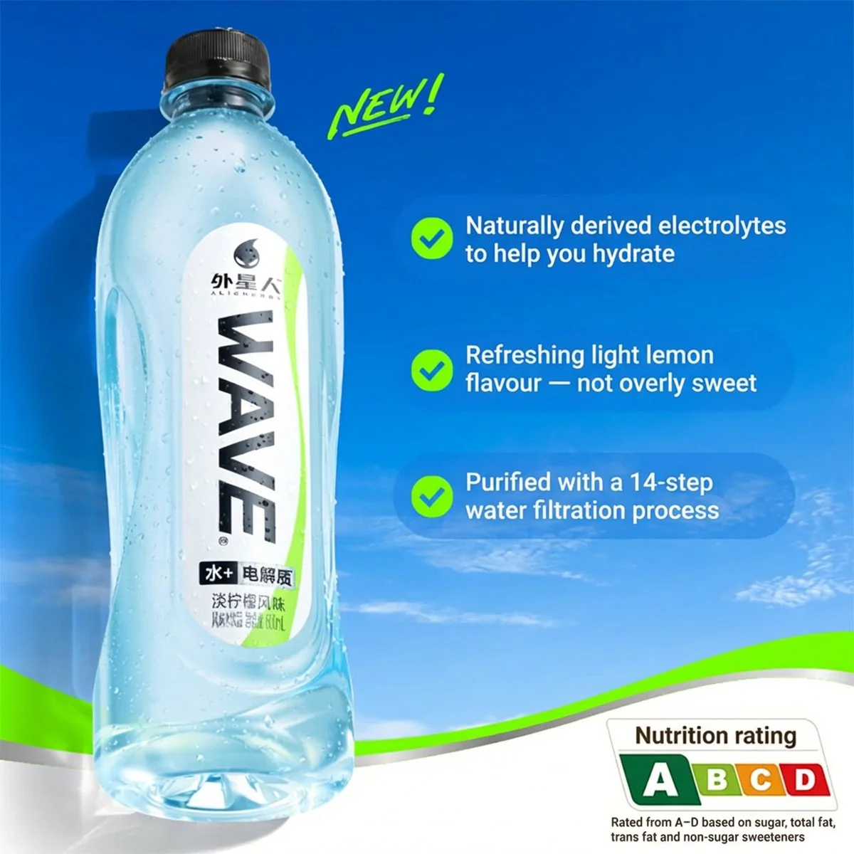 Genki Forest Alien Electrolyte Water Light Lemon Flavour 600ml - Image 3