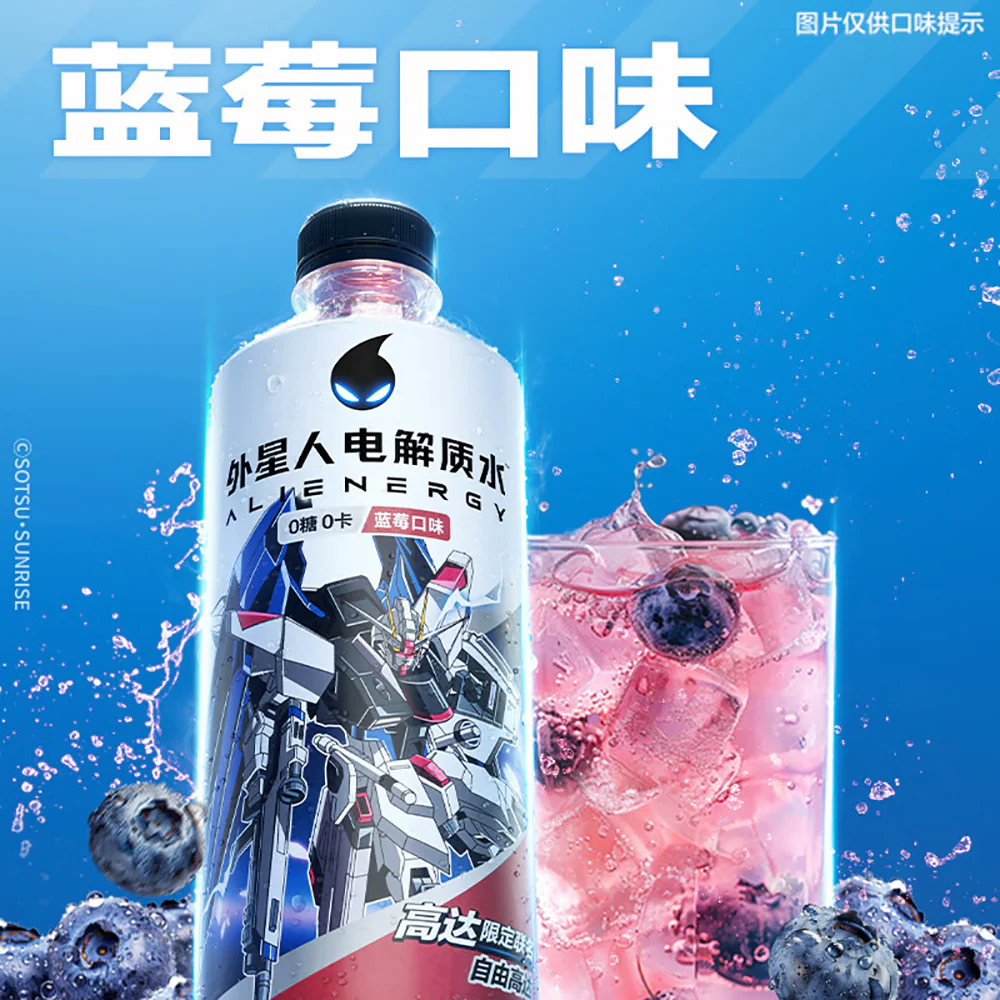 Genki Forest Alienergy Electrolyte Water Blueberry Flavor 500ml - Image 4