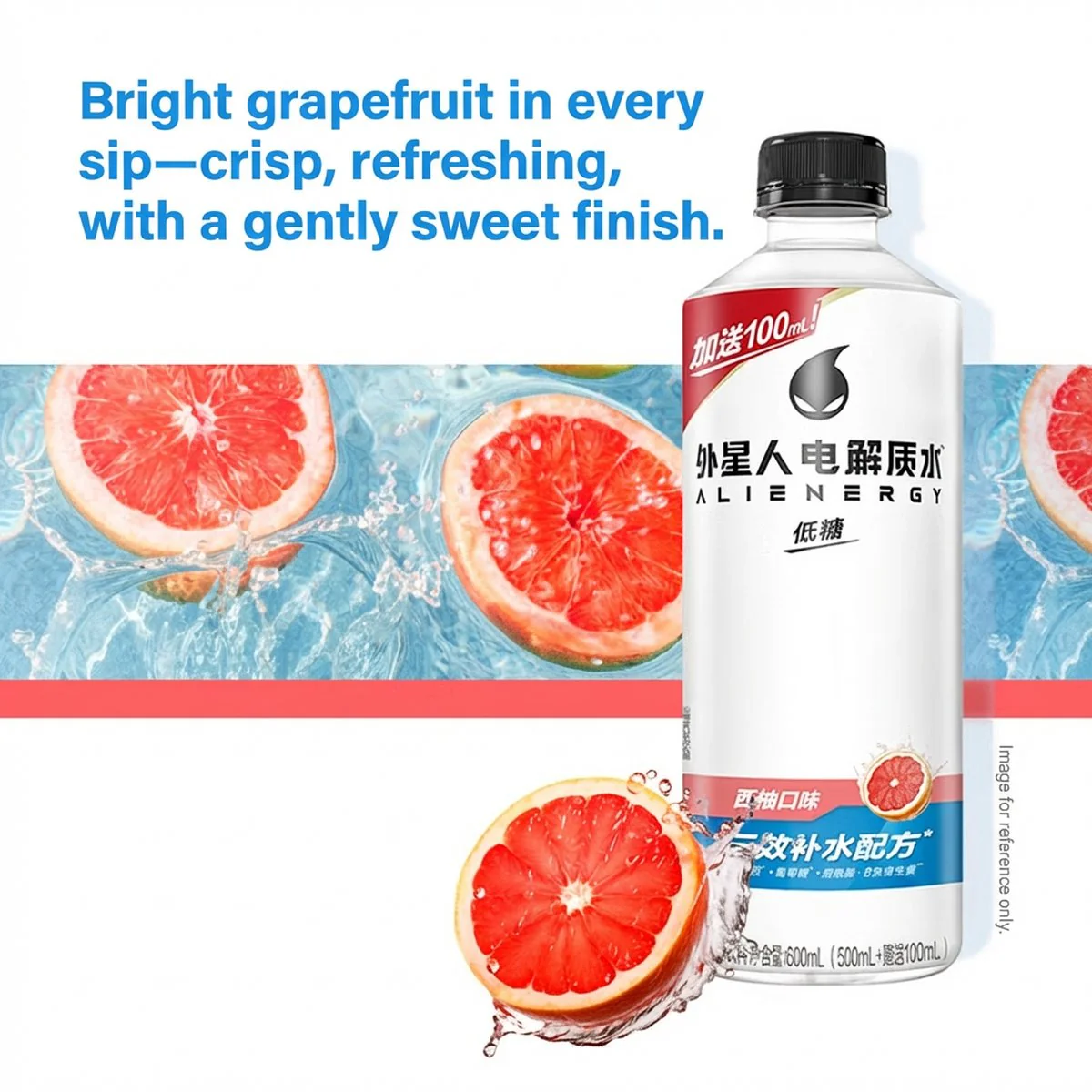 Genki Forest Alienergy Electrolyte Water Low Sugar Grapefruit Flavor - 600ml - Image 2