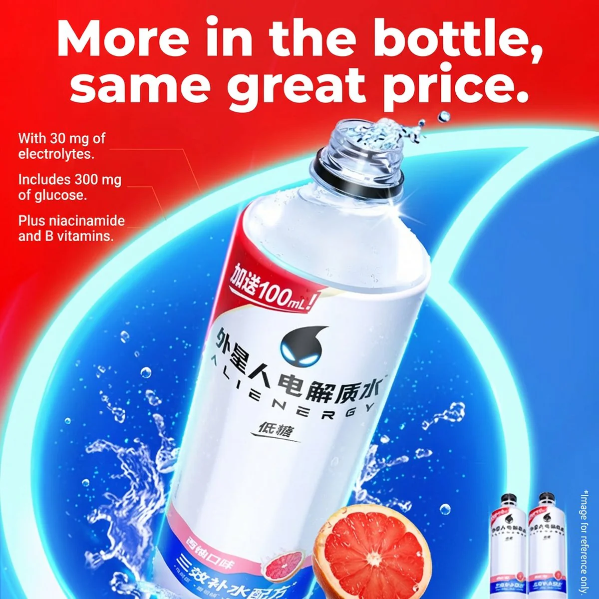 Genki Forest Alienergy Electrolyte Water Low Sugar Grapefruit Flavor - 600ml - Image 4