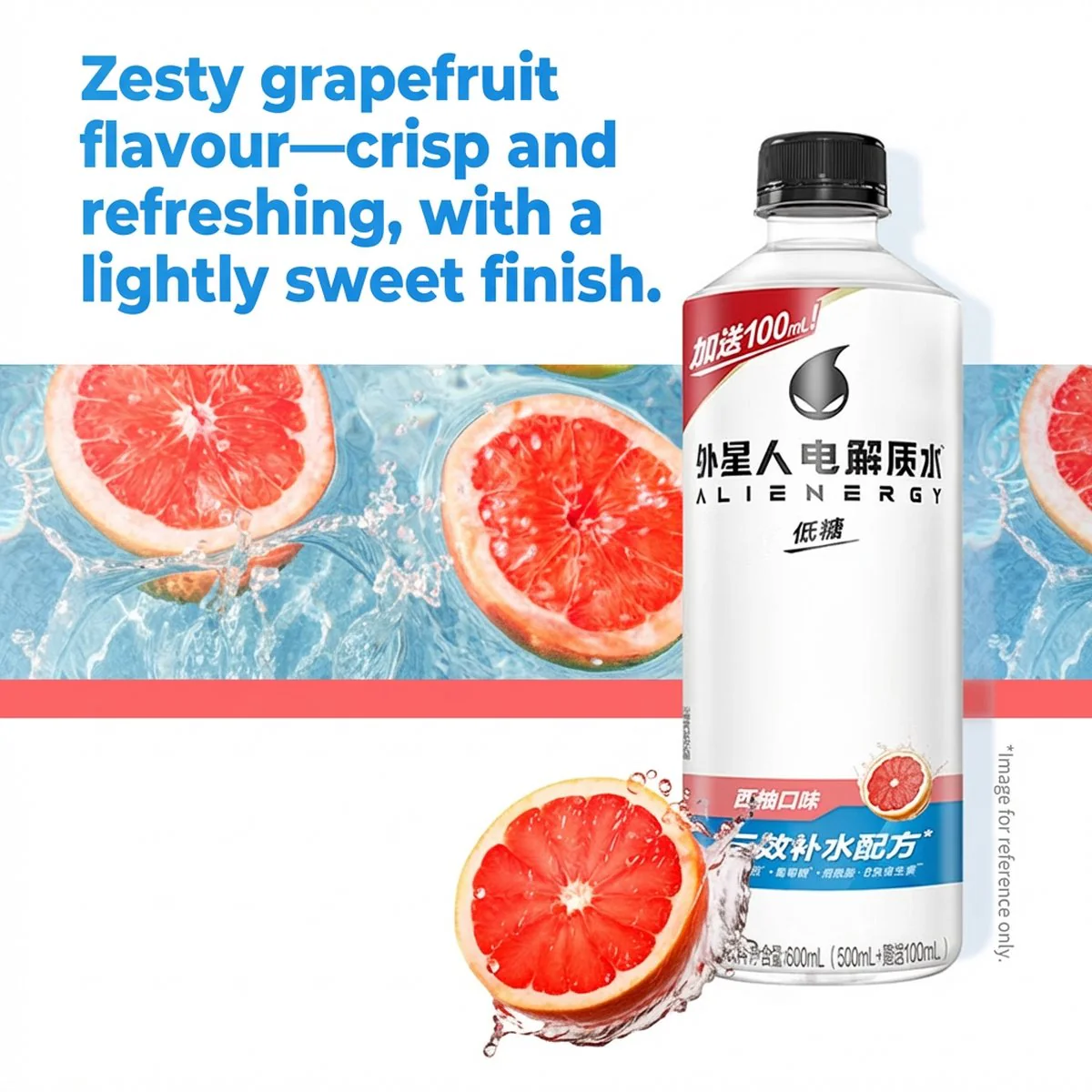 Genki Forest Alienergy Electrolyte Water Low Sugar Grapefruit Flavor 600ml - Box of 15 - Image 2