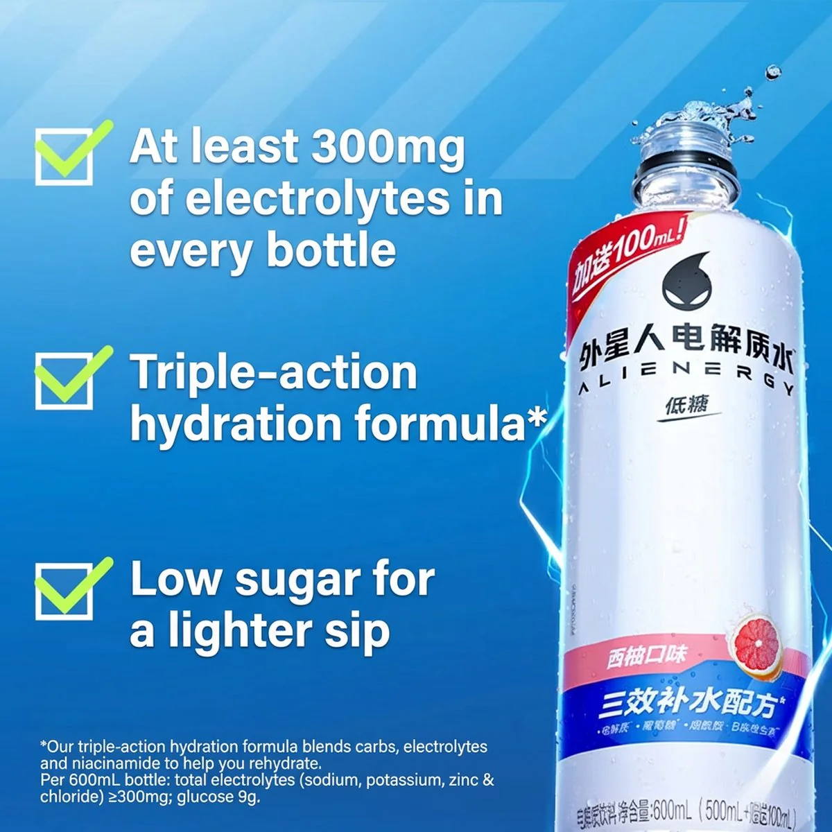 Genki Forest Alienergy Electrolyte Water Low Sugar Grapefruit Flavor 600ml - Box of 15 - Image 3