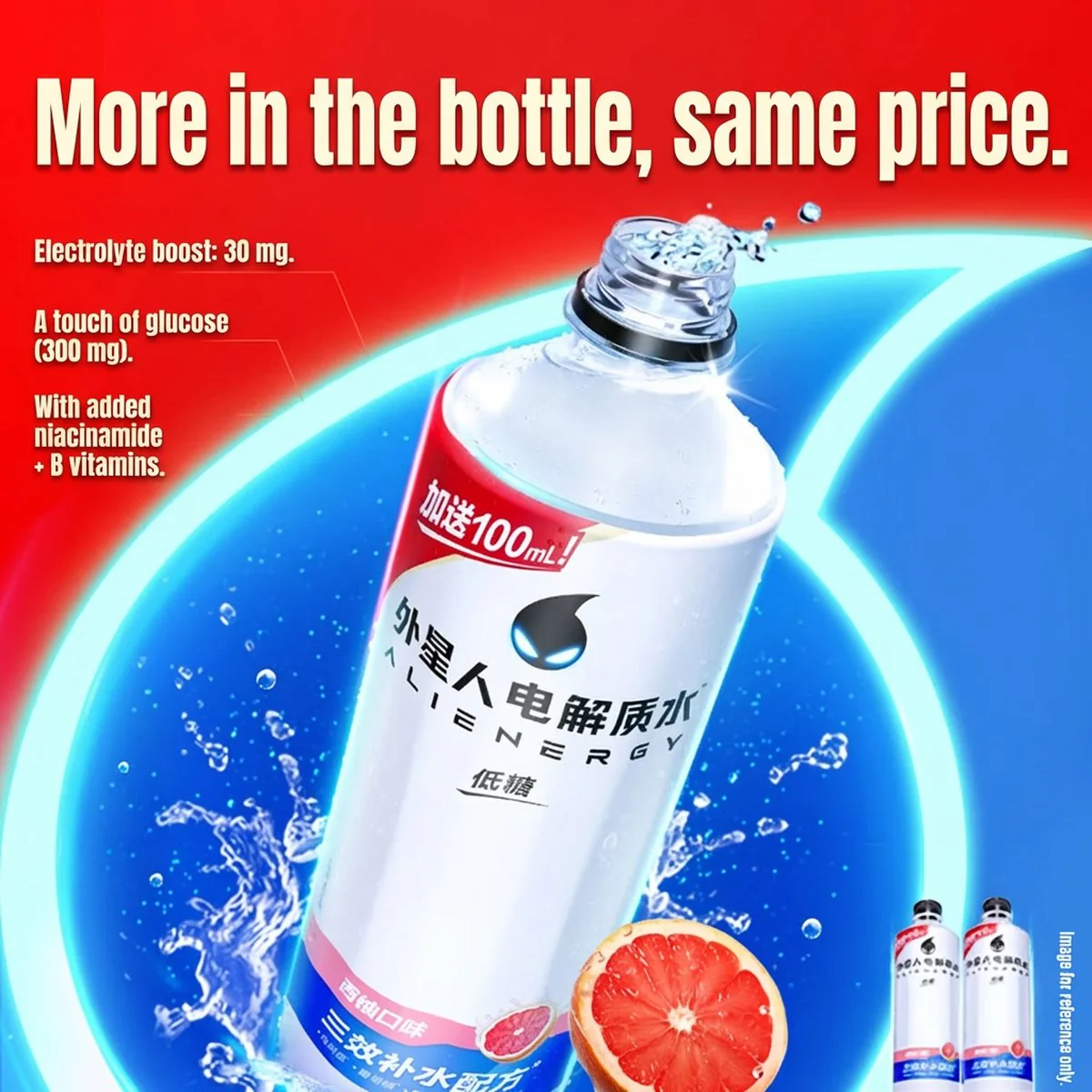 Genki Forest Alienergy Electrolyte Water Low Sugar Grapefruit Flavor 600ml - Box of 15 - Image 4