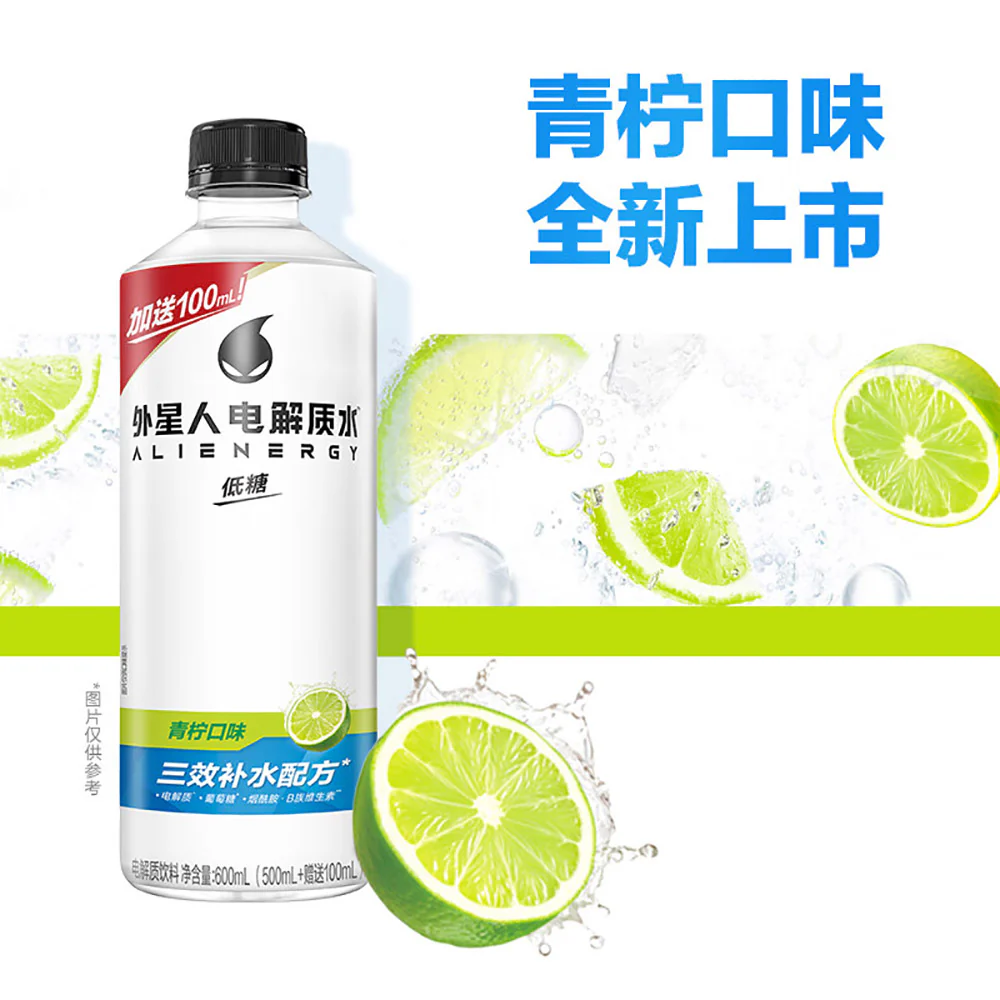 Genki Forest Alienergy Electrolyte Water Low Sugar Lime Flavor 600ml - Box of 15 - Image 2