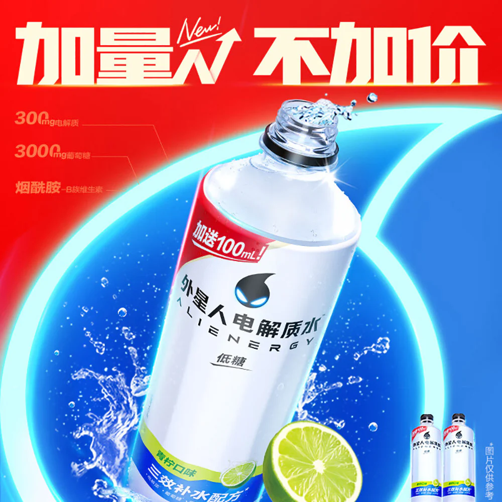 Genki Forest Alienergy Electrolyte Water Low Sugar Lime Flavor 600ml - Box of 15 - Image 4