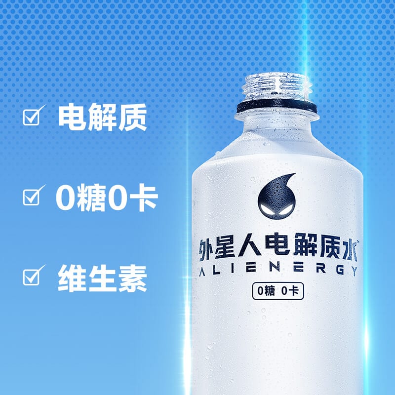 Genki Forest Alienergy Electrolyte Water Peach Flavor 500ml - Image 4